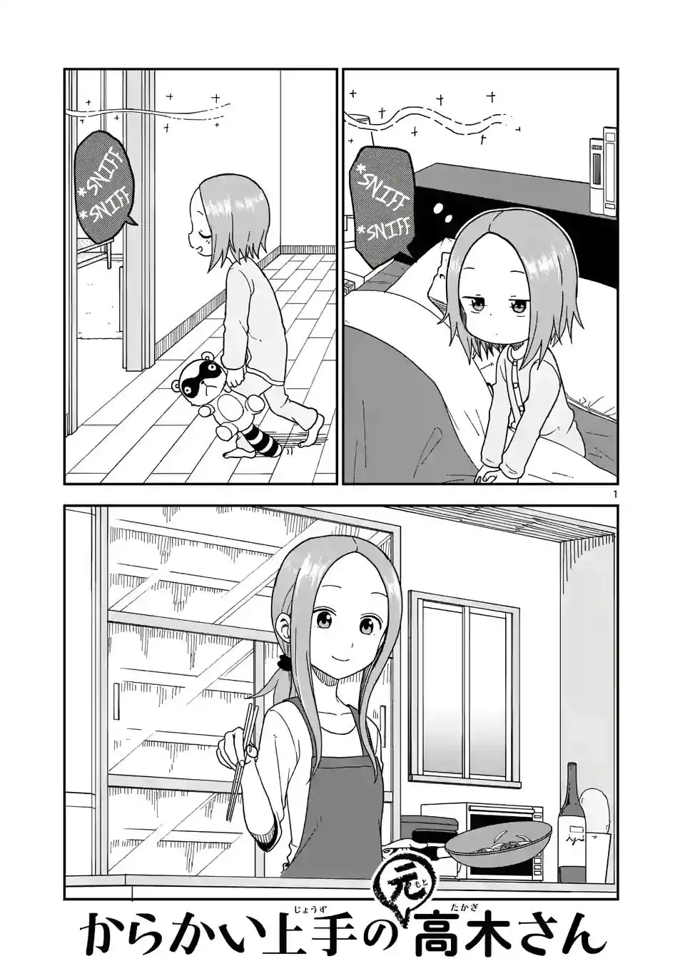 Karakai Jouzu no (Moto) Takagi-san Chapter 88 1